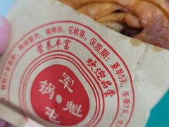 -甘记肥肠粉(马鞍北路店)