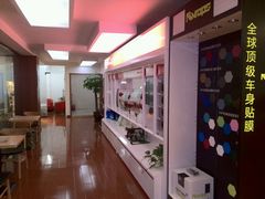 -跃通XPEL超级旗舰店(浦东店)