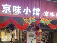 -万达广场(北京槐房店)