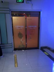 点击看大图 -青岛诺德医学美容医院