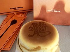 -KUMO KUMO甜品·冰淇淋(深圳壹方城店)