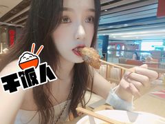 -味千拉面(航洋国际购物中心)