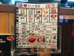 -博多一幸舍(侨福芳草地购物中心店)