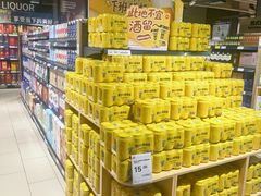 -永辉超市(群众路店)