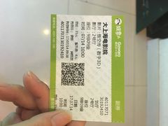 -大光明电影院(南京西路店)