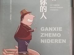 -凤凰徐州书城(淮海西路店)
