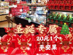 -85度C(广州黄边店)