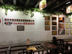 -渔米粥(罗湖店)