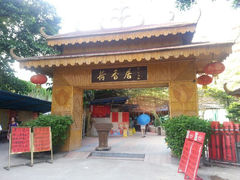 android_upload_pic-荷香居(洞企石路店)
