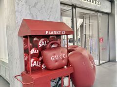 -杉杉奥特莱斯广场(哈尔滨店)