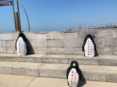 -中华人民共和国水准零点