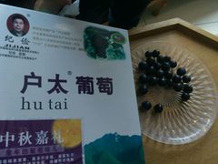 android_upload_pic-香浙汇(望京店)