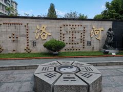 -广州神农草堂中医药博物馆