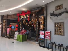 -南京大牌档(济南万象城店)