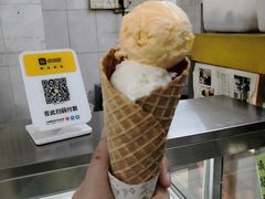 -成裕雪糕店(士多店)