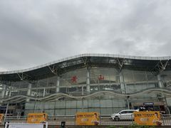 -黄山屯溪国际机场