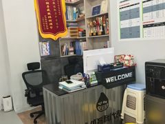 -体育科代表搏击散打体能训练馆(陶然亭店)
