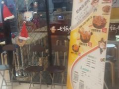 -七饭七排骨饭(伊势丹滨海店)