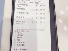-子霖南山鲜虾面(南山总店)