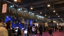 -蘭CLUB一站式酒店