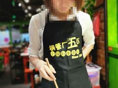 -钢管厂五区小郡肝串串香(南山店)