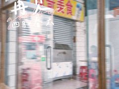 -沙溪兄茶餐厅