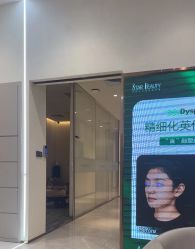 -星和深湾荟医疗美容