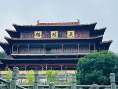 -方山风景区定林寺