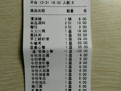 -楼外楼大刀肉传统火锅居(博学路店)