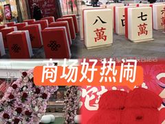 -巴黎春天(陕西路店)
