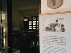 -黄埔军校旧址纪念馆