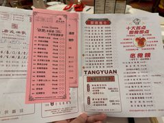 -唐苑酒家·岭南粤菜名店(太古仓店)