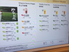-霸王茶姬(上海静安大悦城店)