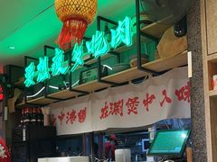 -牛腩之旅·牛腩牛杂煲(光启城美食城店)