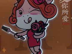 -豪享来(我格广场店)