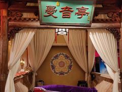 -长安大牌档之西安博物院文化餐厅(中贸店)