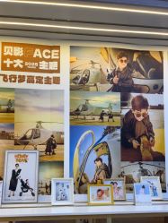 -贝影FACE亲子摄影(宁波区总店)