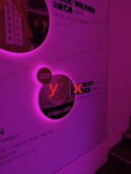 -Yestar杭州艺星医疗美容医院