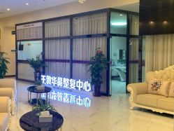 -南宁维密整形·王敦华眼鼻整复中心