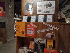 -扶光书店(中环店)