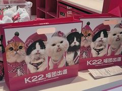 -K22.酸奶草莓(长春上海路万达店)