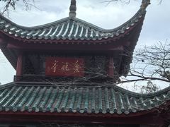 -岳麓山风景名胜区