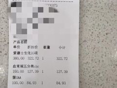 -瑞派天使宠物医院·神经外科·骨科·核磁(洛川中路店)