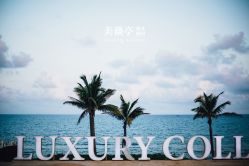 点击看大图 -美薇亭婚礼顾问