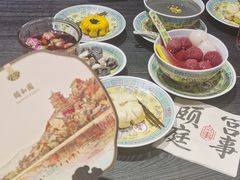 -宫事颐庭·老佛爷贵寿下午茶(颐和园店)