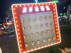 -喜茶(东莞汇一城店)