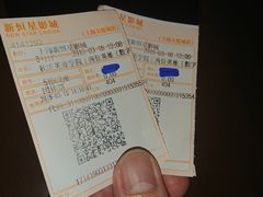-上海金逸影城(静安大悦城店（原新恒星影城）)
