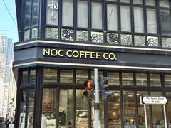 -NOC(西营盘店)