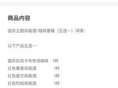 -亚龙湾喜来登·美景台大堂吧