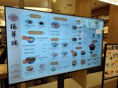 -德華楼(深圳印力店)